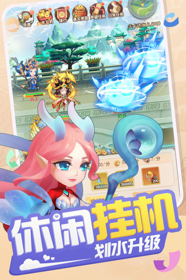 少年寻仙传手游h5版截图