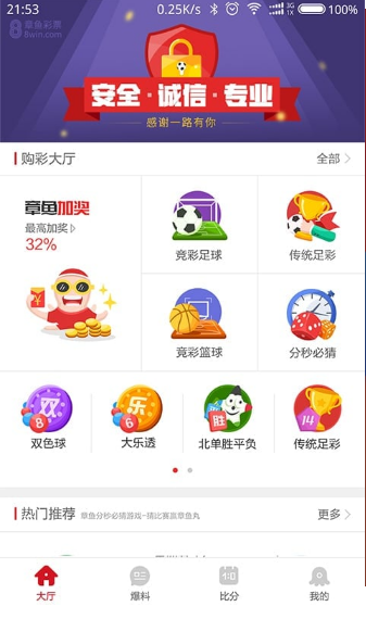 管家婆牛魔王四肖选一肖