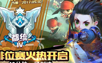 奇谋小兵所有版本