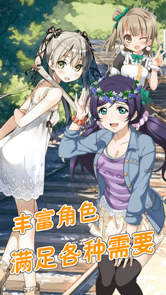 我的女友18岁无限好感版截图