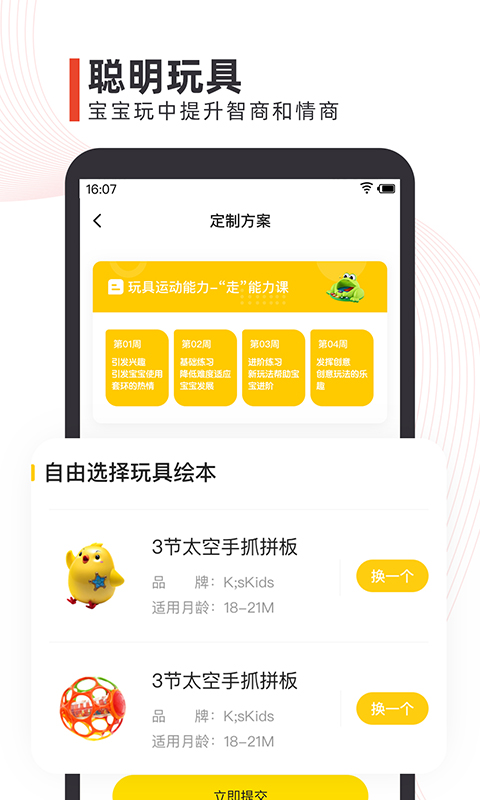 �������app��ͼ