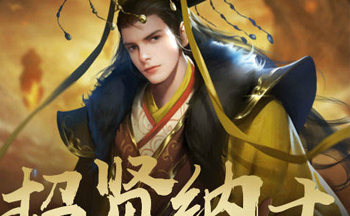 穿行三国手游所有版本