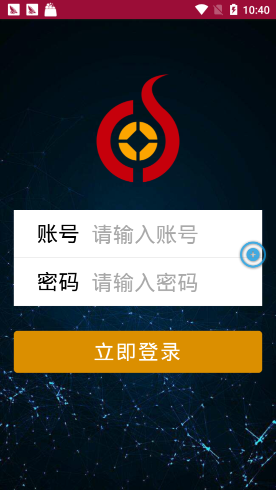 BOSS挖矿app截图