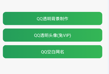 qq͸app