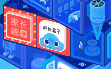 小盒家长app 小盒家长app