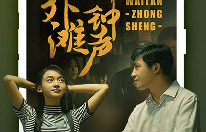 美逛全能影视 美逛全能影视