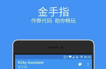 Kirby Assistant(֮)