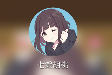 menhera胡桃日记 menhera胡桃日记