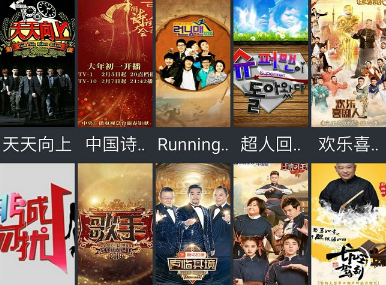 残影影视TV版 残影影视TV版