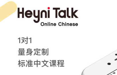 heyni talkapp