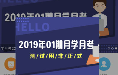 民泰学院app 民泰学院app