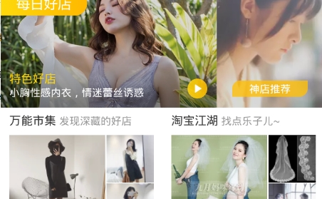 手机淘宝小米定制版app 手机淘宝小米定制版app