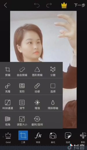 抖音恶魔撕脸视频拍摄攻略