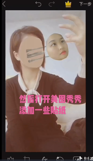 抖音恶魔撕脸视频拍摄攻略