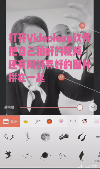 抖音恶魔撕脸视频拍摄攻略