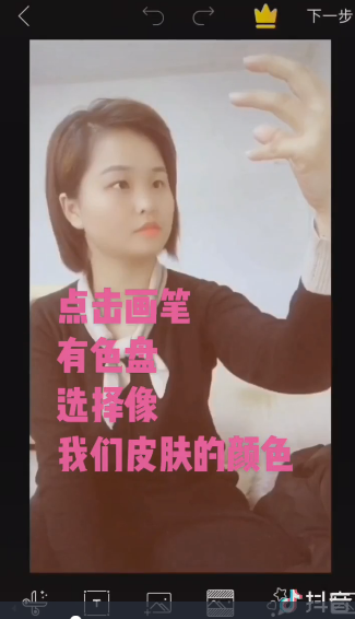 抖音恶魔撕脸视频拍摄攻略