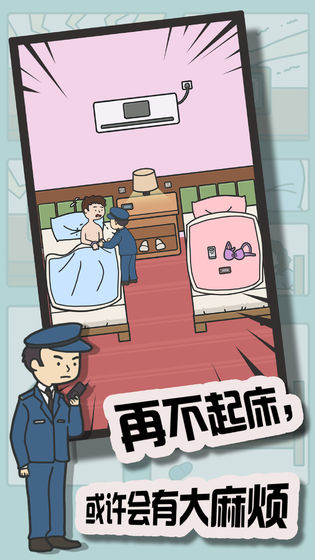 �����𴲴���ս��Ϸ��ͼ