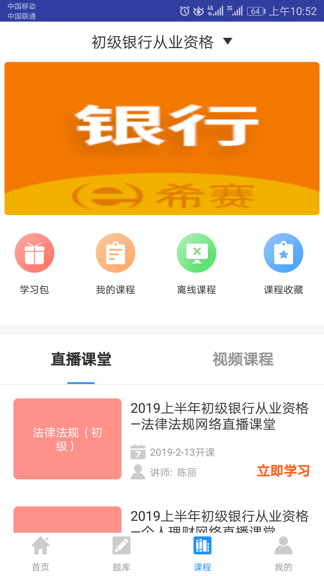 ���д�ҵ�ʸ���app��ͼ