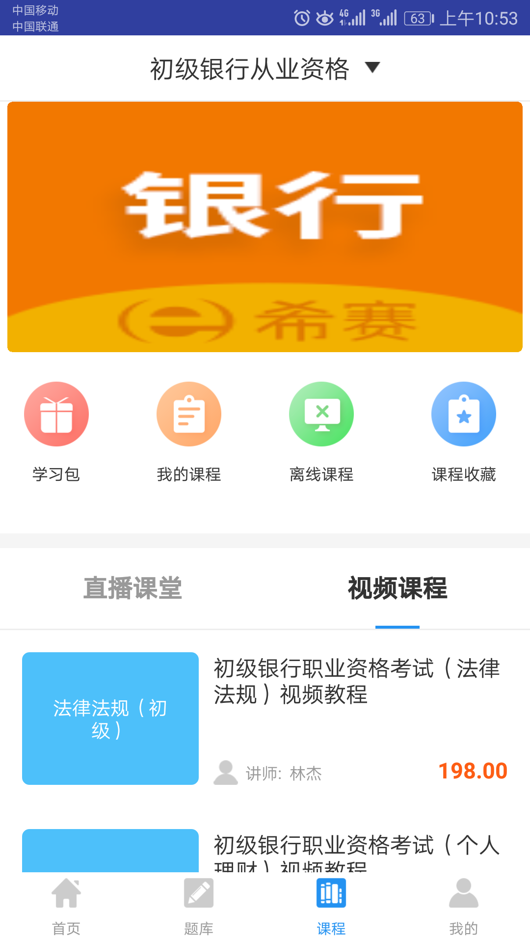 ���д�ҵ�ʸ���app��ͼ