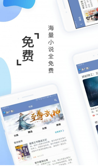 ��������Ķ�app��ͼ
