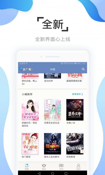 ��������Ķ�app��ͼ