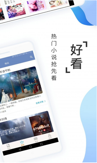 ��������Ķ�app��ͼ