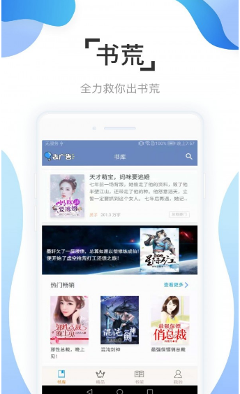 ��������Ķ�app��ͼ