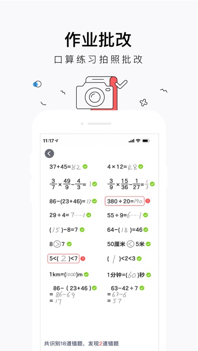 С�мҳ�app��ͼ