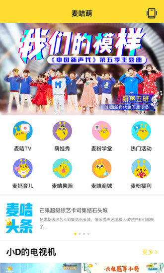 ������app��ͼ