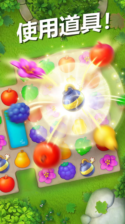 梦幻花园(Gardenscapes)截图