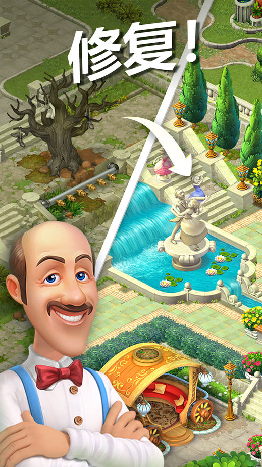 �λû�԰(Gardenscapes)��ͼ