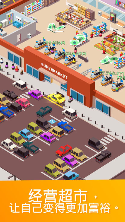 Idle Supermarket Tycoon.lzc090؈D