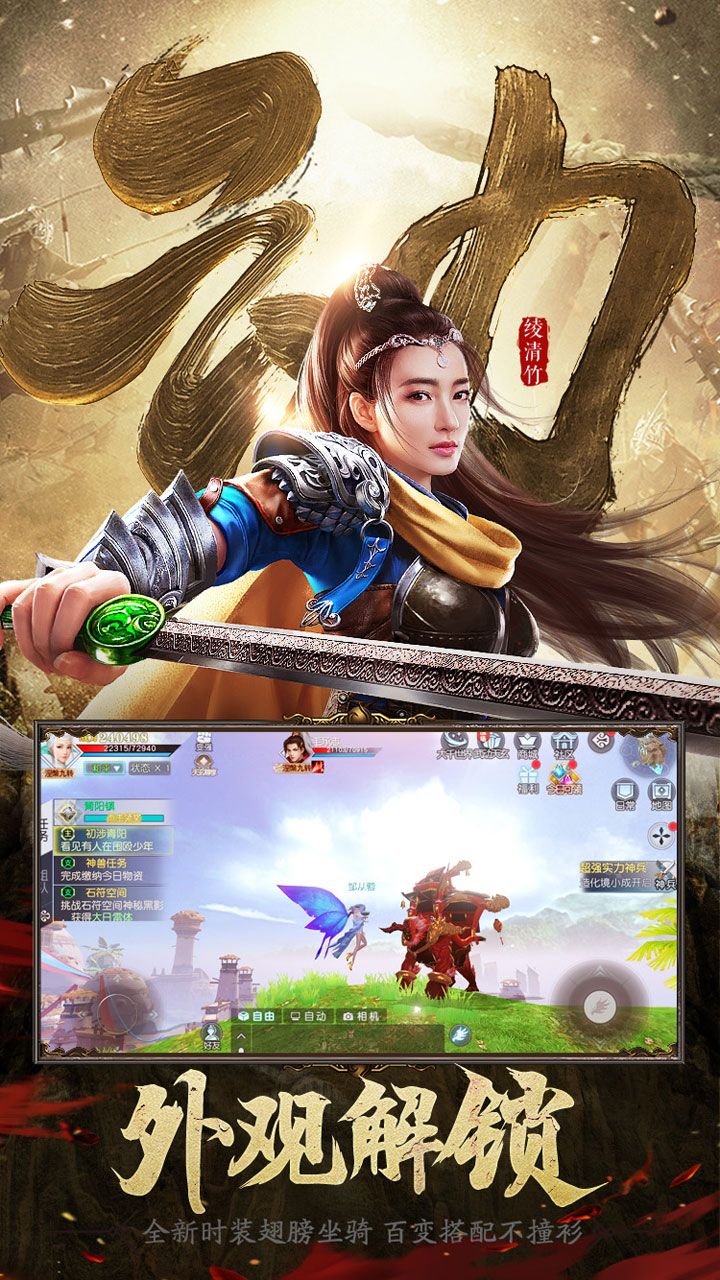 武动六界乾坤截图