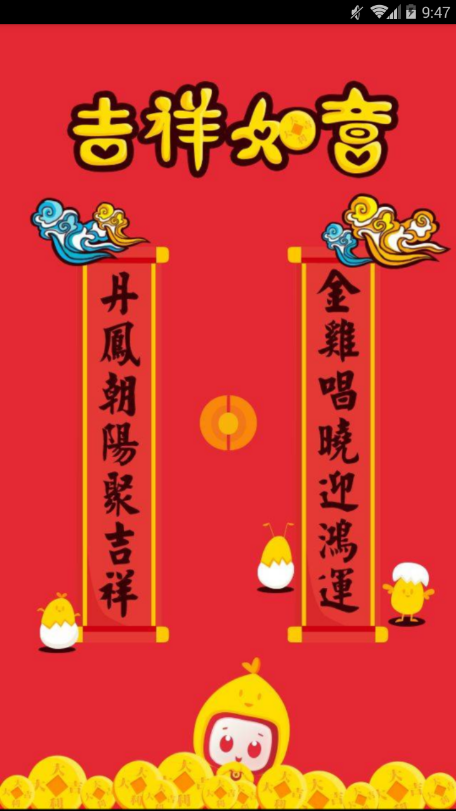三米影视app截图