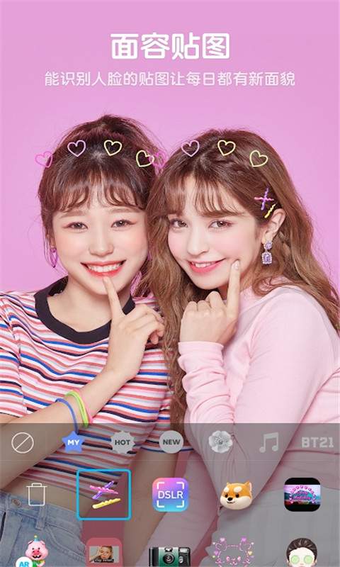 SNOW��������app��ͼ