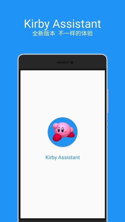 Kirby Assistant(֮)ͼ