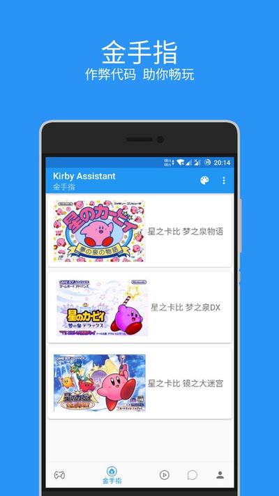 Kirby Assistant(֮)ͼ