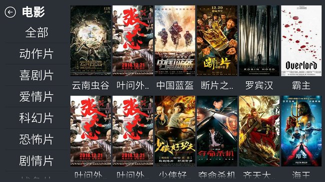 残影影视TV版截图