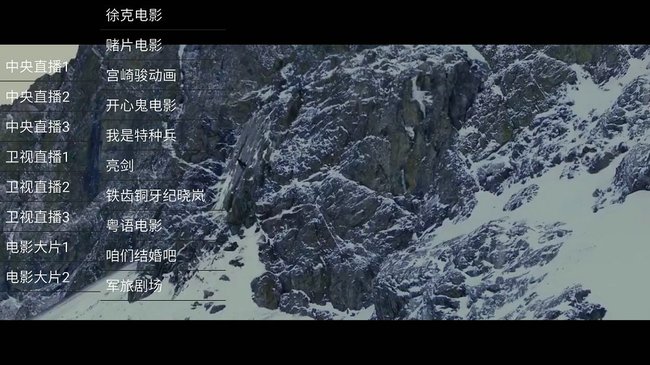 残影影视TV版截图
