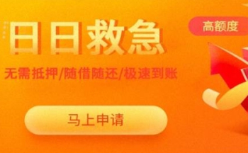 大圣管家系列口子app