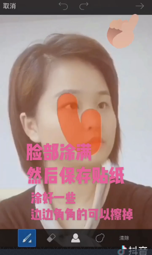 恶魔撕脸特效软件截图