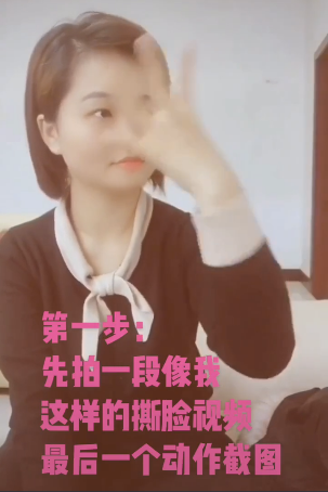 恶魔撕脸特效软件截图