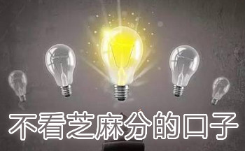 不看芝麻分的秒下小贷2019