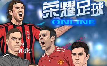 体育题材bt手游