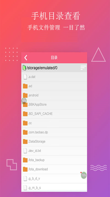 爱追剧影音app截图