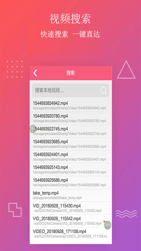 ��׷��Ӱ��app��ͼ