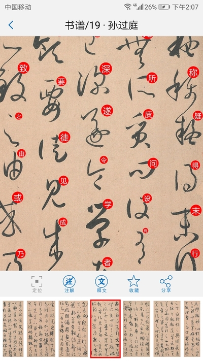 �Թ��鷨app��ͼ