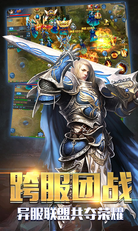 猎魔日记游戏变态版截图