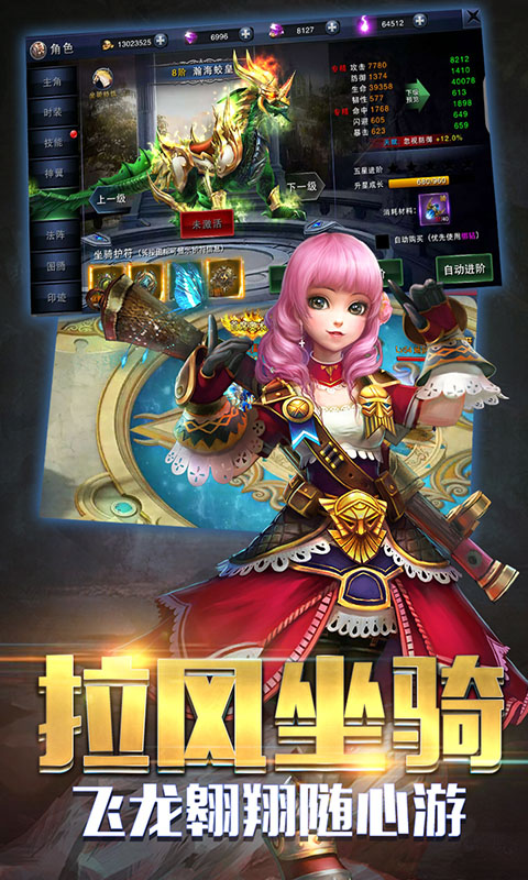 猎魔日记游戏变态版截图