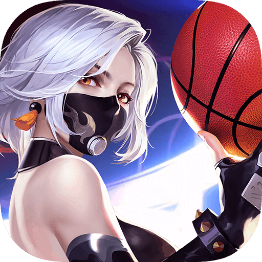 网易潮人篮球手游正式版20.0.1646 安卓版